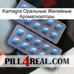 Kamagra Оральные Желейные Ароматизаторы viagra4